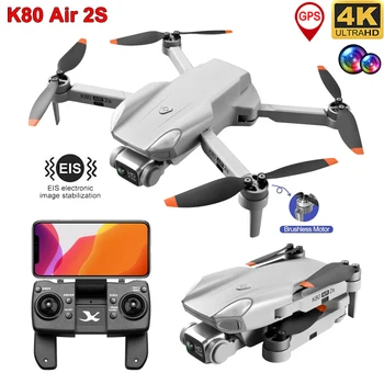 2021 NAUJAS K80Air 2S GPS Drone 4K Profesional EIS HD Dual Camera Brushless Variklio 28mins RC Sulankstomas Quadcopter Berniukas Geriausių Dovanų, Žaislų