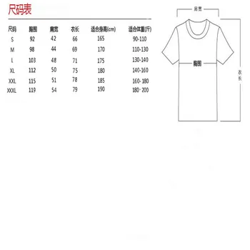 Anime Demon Slayer Kimetsu Nr. Yaiba Hashibira Inosuke Cosplay Transformuota T-shirt Anime, T-marškinėliai, Unisex Pilkos spalvos trumpomis Rankovėmis Viršūnes