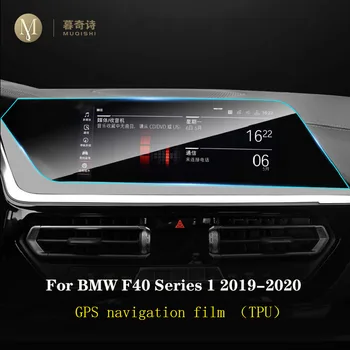 BMW F40 Serier 1 2019 2020car Interjero GPS navigacijos Apsauginė plėvelė TPU skaidrus, nematomas HD anti-scratch plėvele LHD RHD