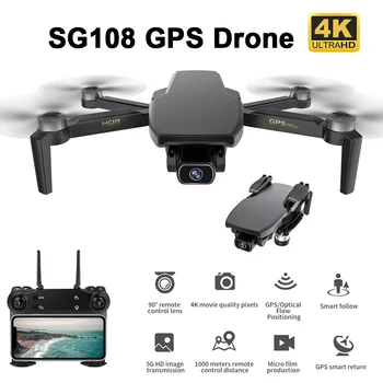 CYMARC SG108 GPS Drone 5G WiFi FPV 4K HD Dual Camera Optinio Srauto Brushless RC Quadcopter 25 min Skrydžio laikas Dron VS XS818 EX5