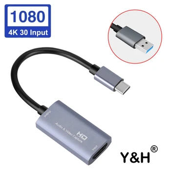 HDMI-suderinamas su USB-C Video Capture Card HD 1080P C Tipo HD-MI Filmavimo stalo Žaidimas Įrašyti Live Transliacijos Transliacijos