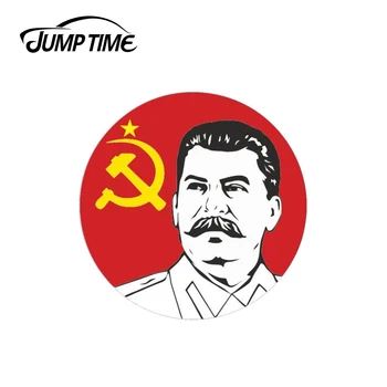 JumpTime 13cm x 13cm rusijos Prezidentas Stalinas Automobilių Lipdukai Visą Kūną, Atspindintis Lipdukas Vinilo Įvyniojimas Bamperis Galinis Stiklas