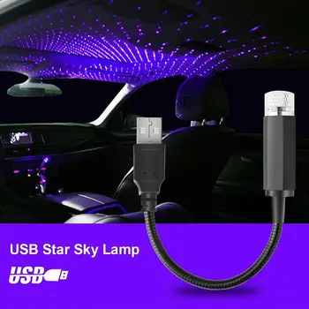 LED Žvaigždėtą Lazeriu Atmosferą Aplinkos Projektorius USB Auto Apdaila Nakties Namų Dekoro Automobilio Stogo Star Šviesos Interjero Galaxy Žibintai