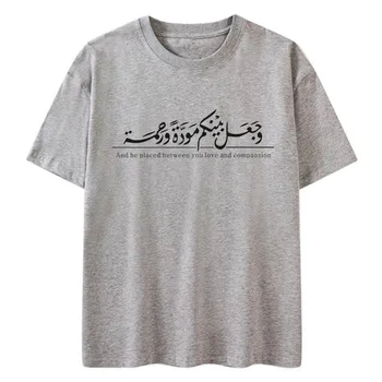 Mados Naujų Musulmonų Asmenybės Ramadanas spausdinti gaivus ir šviežios trumparankoviai atsitiktinis marškinėliai viršų