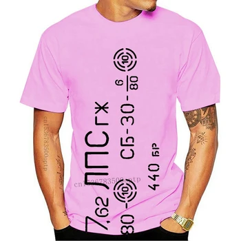 Mosin Nagant Šlamštas Gali Šaudmenys Marškinėliai T-Shirt 2020 Naujas Prekės Ženklas Pigiai Parduoti 100 % Medvilnės Juokinga T Marškinėliai Vasarą Karšto Pardavimo Tee Marškinėliai