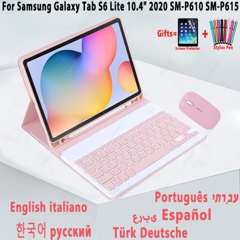 Wireless Keyboard Case For Samsung Tab S6 lite 10.4 SM-P610 SM-P615 P610 P615 korėjiečių, ispanų, arabų Klaviatūra Dangtelis su Rašikliu Lizdas